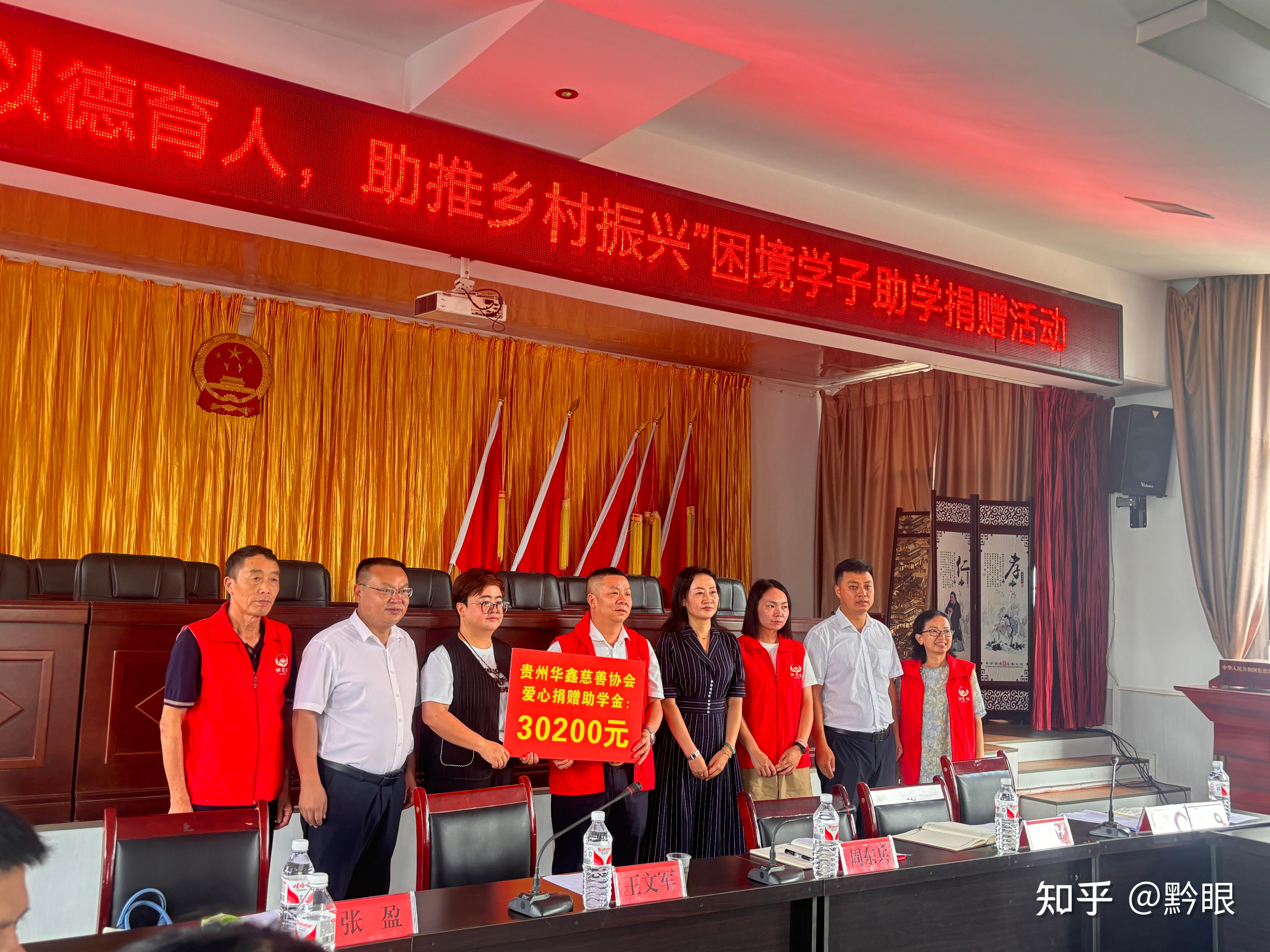 球队前往偏远地区开展慈善捐助活动