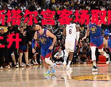 克里斯塔尔宫客场取胜，积分榜上升