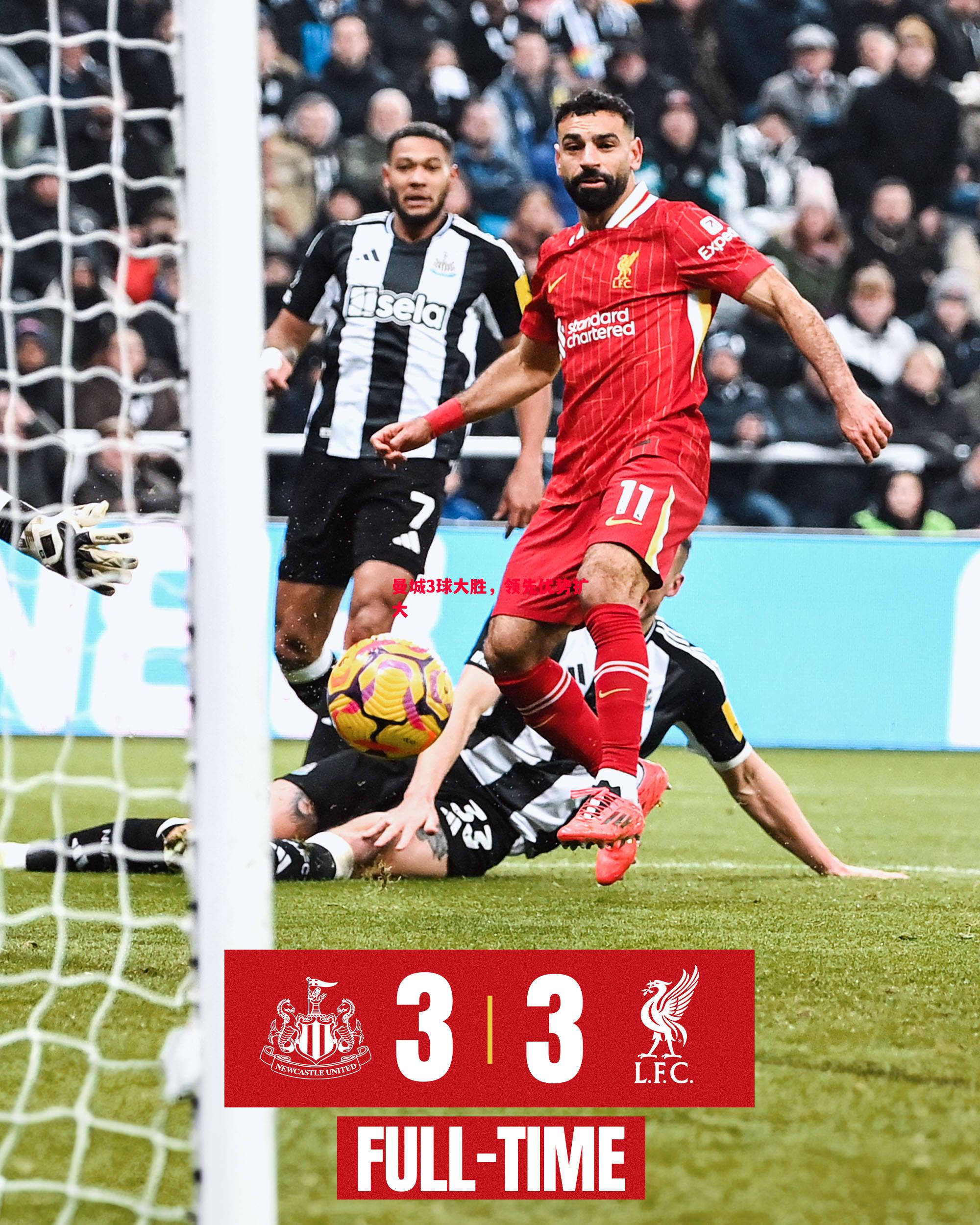 利记官方网站-曼城3球大胜，领先优势扩大