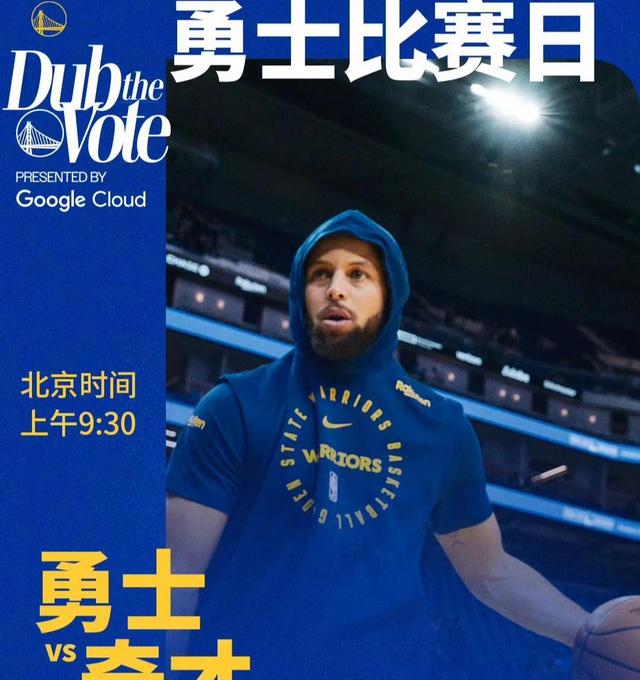 太阳不败金身终破，新秀加冕赛季最佳